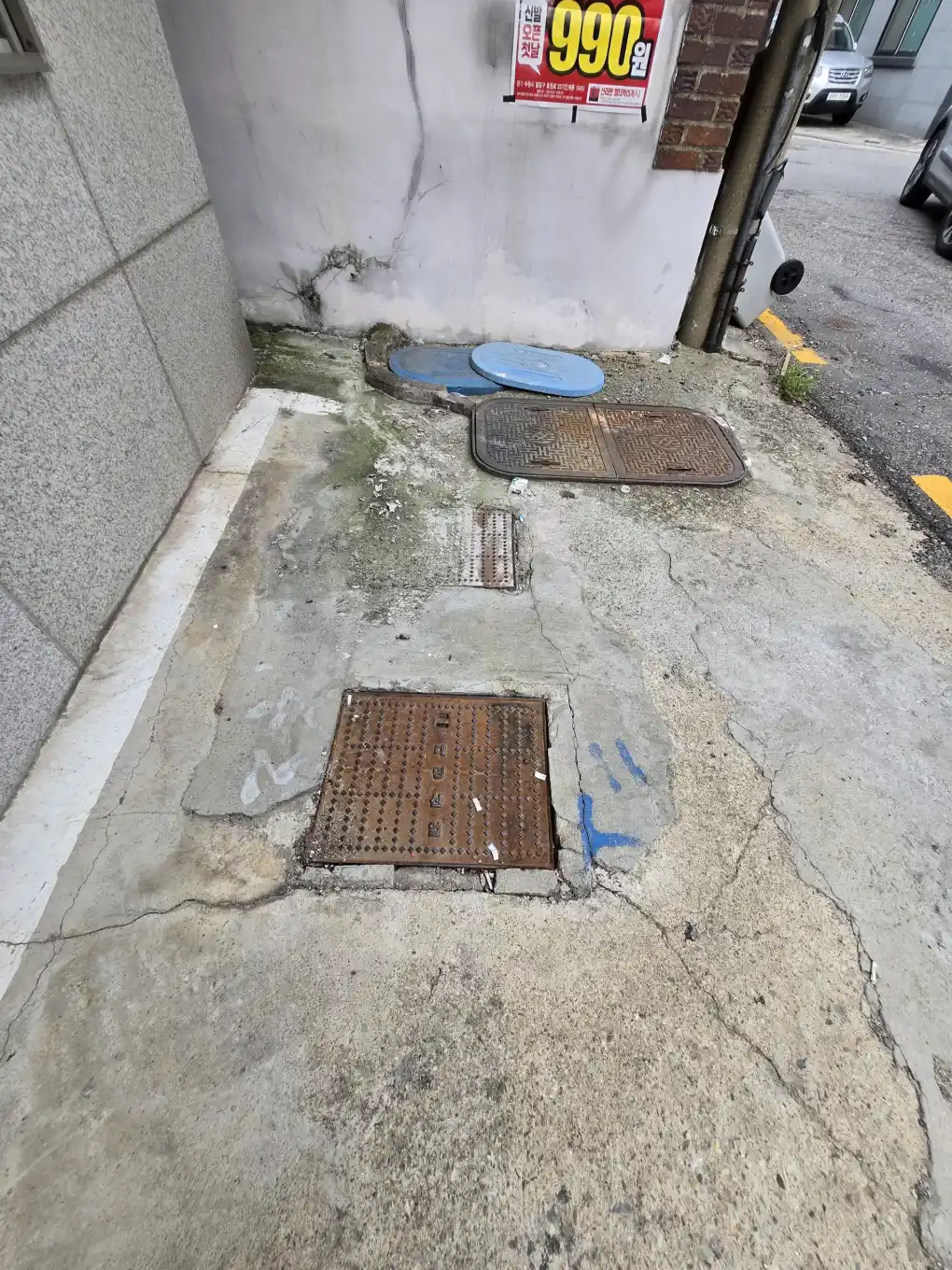 빗물받이 맨홀 정비 후 배수 상태 사진